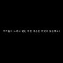 (주)바른마음 이미지