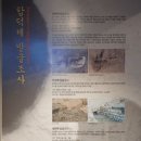 합덕수리민속박물관 | [충남 당진] 합덕수리민속박물관 &amp; 합덕제수변공원