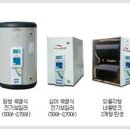 삼양히트보일러