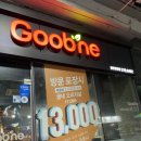 굽네치킨동탄 네이버블로그