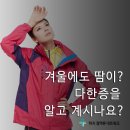 땀이줄줄 이미지