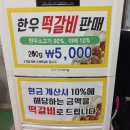 안중초롱길 | 한우가 유명하지만 나는 갈비탕 먹은 후기!&lt;평택 하누갈비&gt;