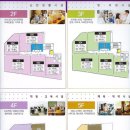 금강프라자 이미지