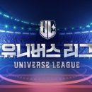 유니버스제주 이미지
