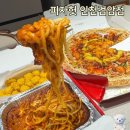 크런치미트 | [인천서구/검암동] "피자헛 인천검암점" 반값다 피자헛 주말 1+1 짝꿍찬스~ 더블 쉬림프 크런치 후기