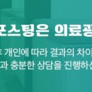 양산맑은내과의원 네이버블로그