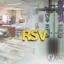 구리서 신생아 1명 RSV 확진 판정…산후조리원 폐쇄 이미지