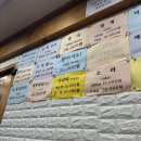 동네수산물