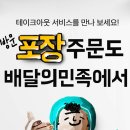 서비스의민족