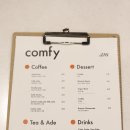 컴피(COMFY) 네이버블로그