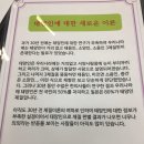 제세한의원 이미지