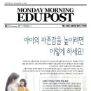 리틀아메리카학원 이미지