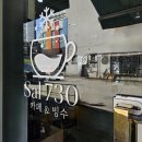 미니스톱 동두천운동장점 | 동두천 눈꽃빙수 맛집｜운동 후 당충전 성공｜단체 방문 추천｜샐730카페