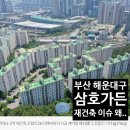 해운대로349번길 이미지