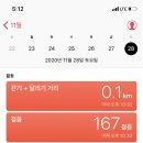 수차이 - 남양주시 별내5로5번길 36 | 수차이