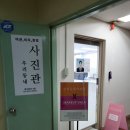 우리동네사진관 - 화성시 동탄역로 122 | 우리동네사진관