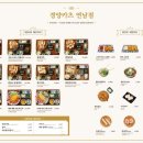 경양카츠 연남점 이미지