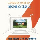 제이에스(JS)유통 네이버블로그