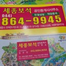 보석공인중개사사무소 이미지