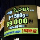 투뿔 한우천국 이미지