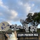해송목장 네이버블로그