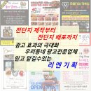 뻥튀기공작소 신기시장점