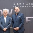 윤소프트 이미지