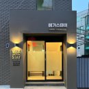 노량진 고시원 프리미엄 원룸텔 메가스테이 노량진점 솔직 추천 후기