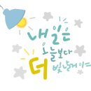 (학부모) 그림책으로 만나는 원예 테라피 이미지