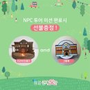 사드락사드락