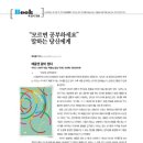 (주)배움닷컴