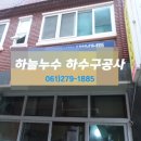 선창목포수산 이미지