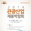 동안관광여행사 이미지