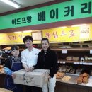 이드프랑베이커리 네이버블로그