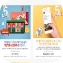 정관장 송내점 | 부천가구단지 코펀몰 5월 이벤트 알려드려요