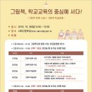 서해고등학교 이미지