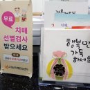 고령군치매안심센터 이미지