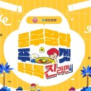 여행 일본어(특별) 이미지