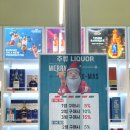 부산 김해공항 면세점 국제선 롯데 경복궁 위스키 식당