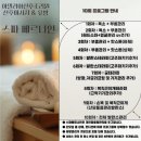 아델리아 산후조리원 이미지