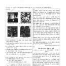 송호고등학교 이미지