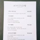 에이티엠 이미지