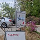 어쓰120