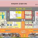 마추프라자 앞 이미지