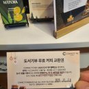 RE:12월24일(수) 일정추가 : 롯데몰 Book Donation 참가합니다 이미지