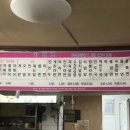 학생회관분식