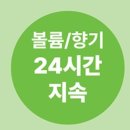 500019 | [FULLY]풀리플러스 탈모케어6종세트+(풀리에센스 사은품증정)