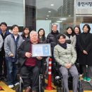 용인시장애인자립생활센터 | 용인시장애인자립생활센터, 복지부 ‘2026 자립생활(IL) 대상’ 장관상 수상