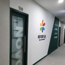 세무회계다온 - 남구 수영로 50 | 세무회계다온