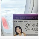 주부생활 홈캉스백 시즌43 주부에게 칭찬받을 선물